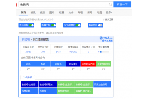 收钱吧优化案例